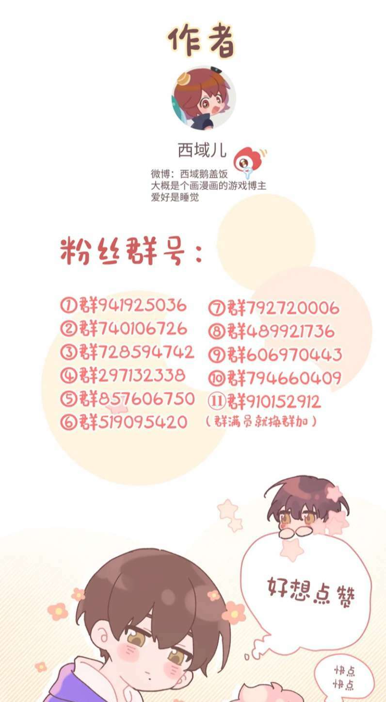 Chương 94 - Trang 48