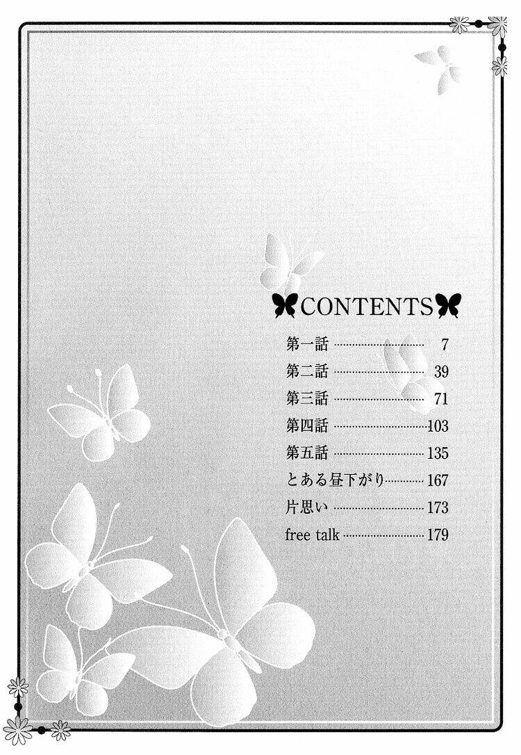 Chương 1.5 - Trang 6