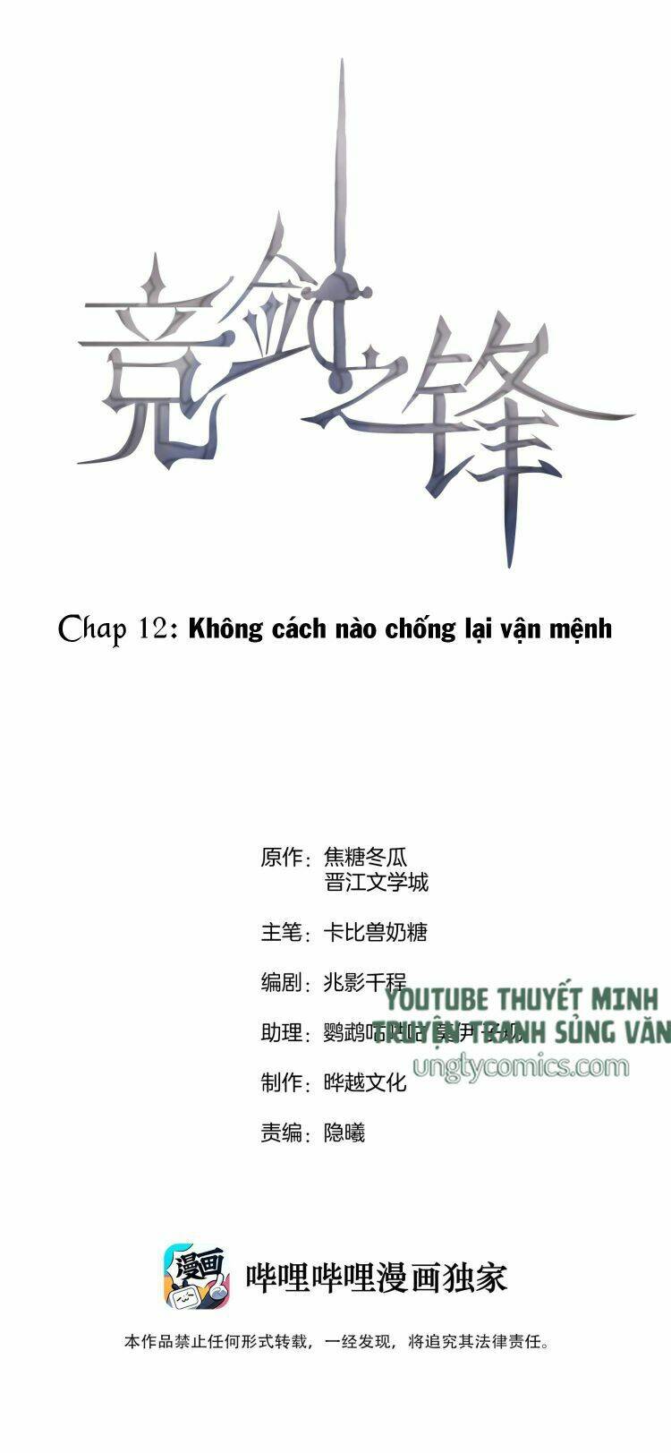 Chương 12 - Trang 1