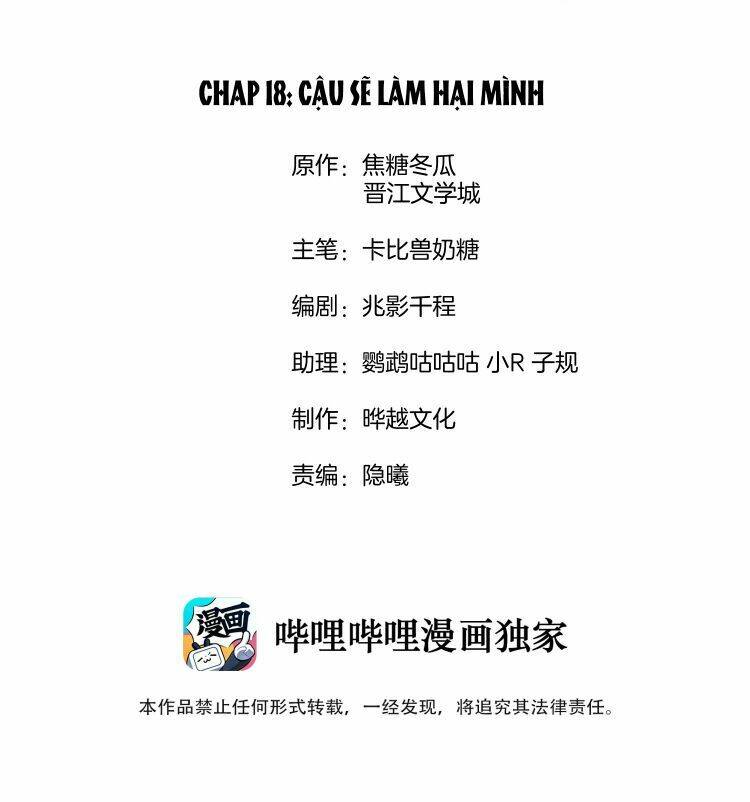 Chương 18 - Trang 2