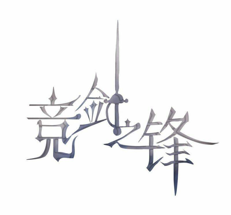 Chương 2 - Trang 1