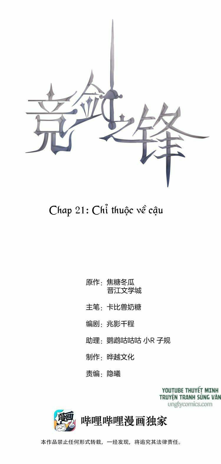 Chương 21 - Trang 1