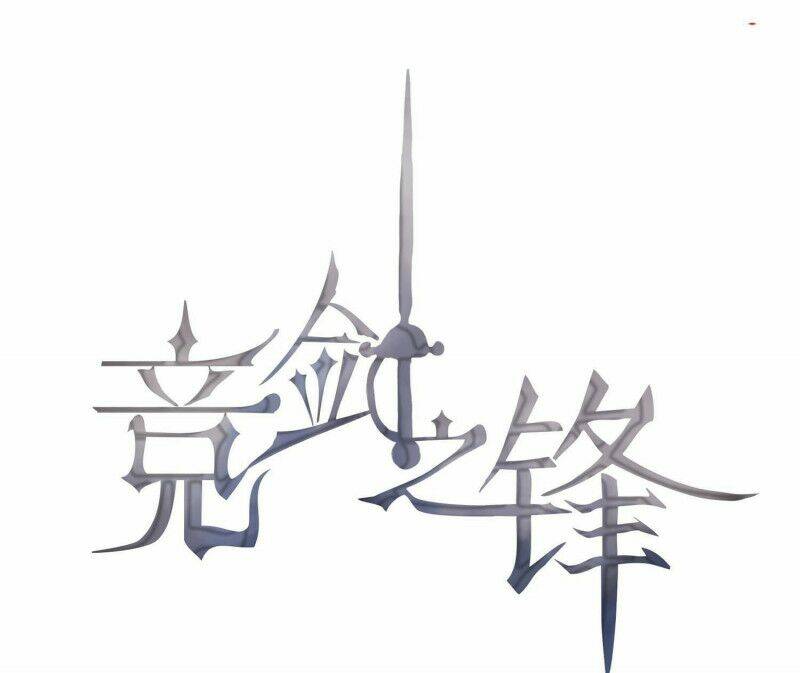 Chương 5 - Trang 1