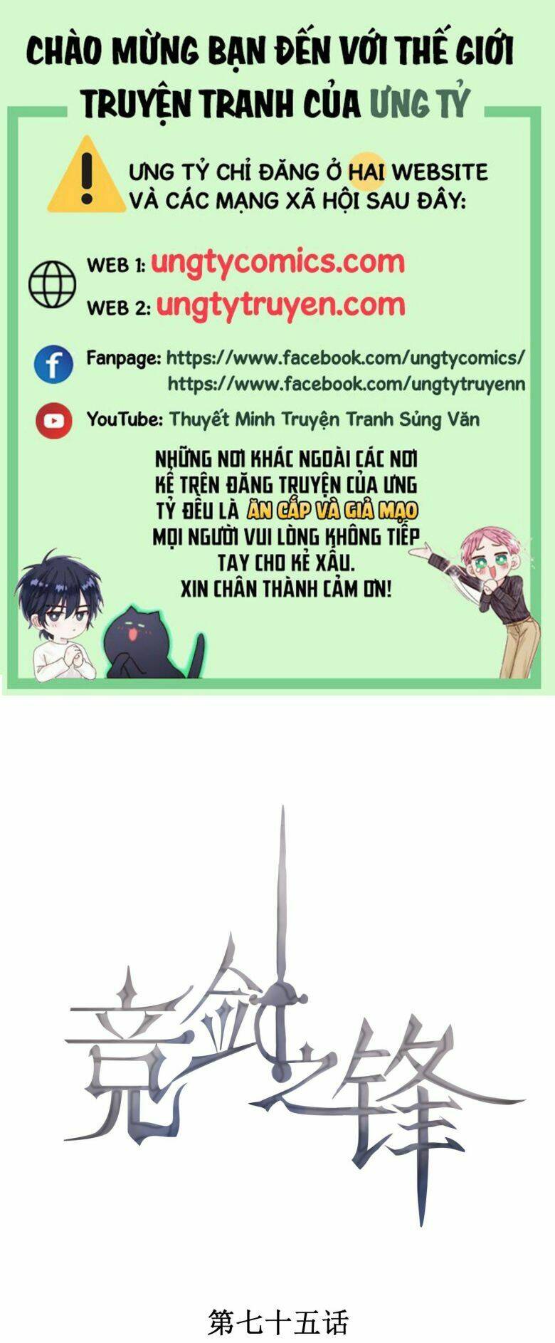 Chương 75 - Trang 1