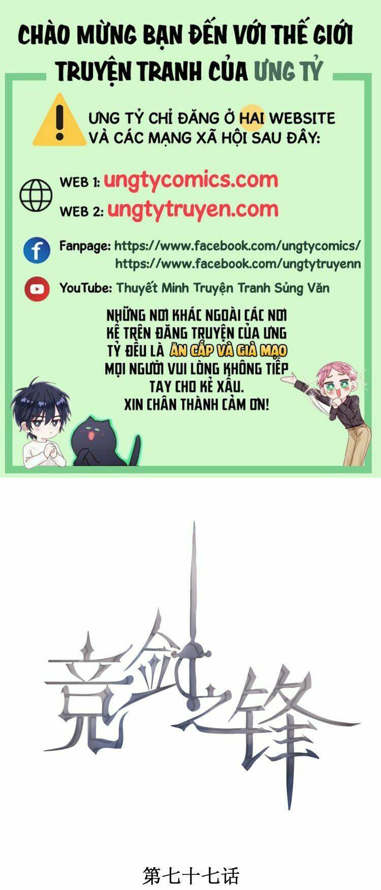 Chương 77 - Trang 1