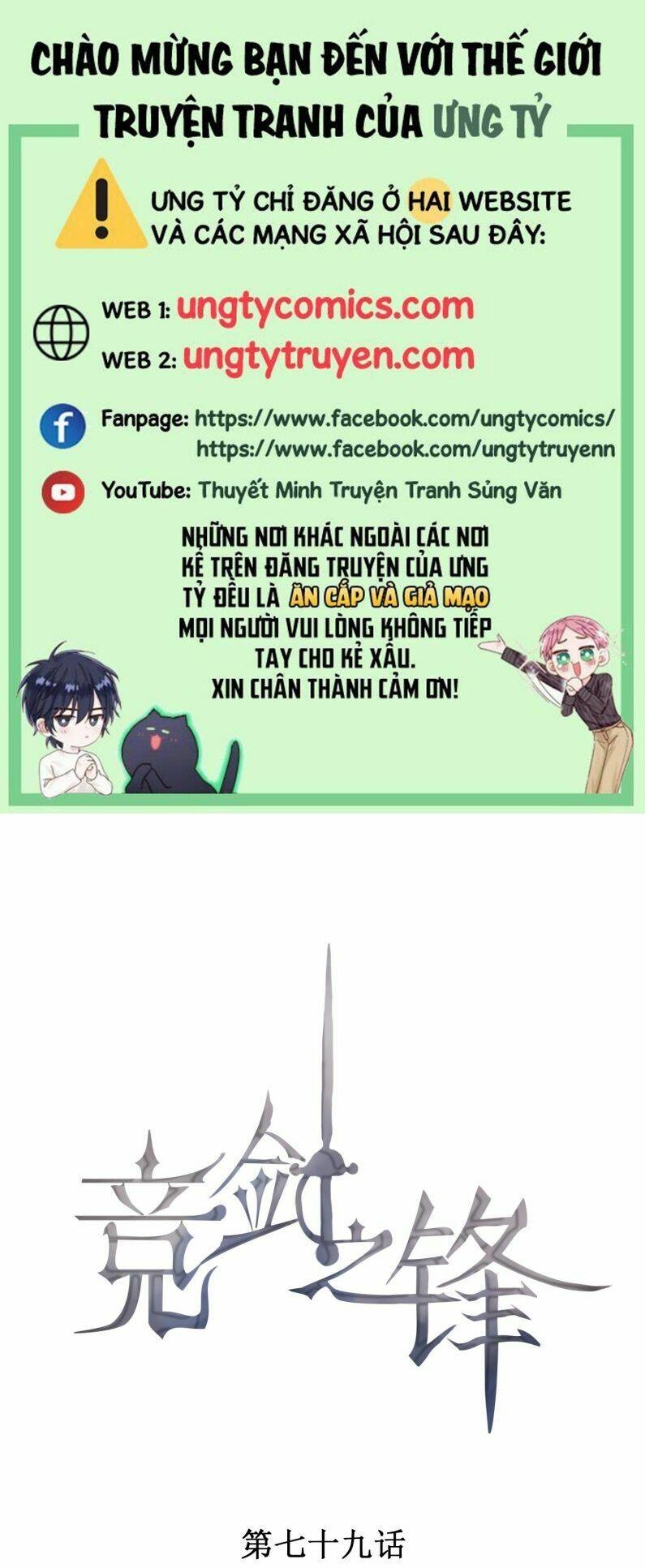Chương 79 - Trang 1