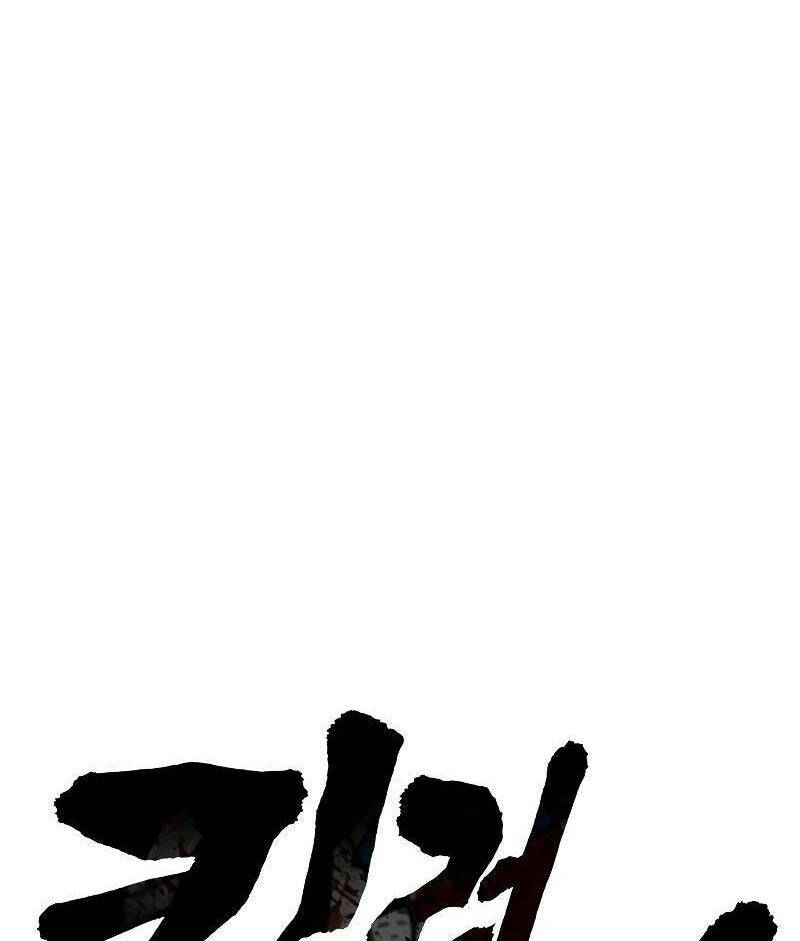 Cảnh Sát Báo Thù - Chap 10 - Trang 54