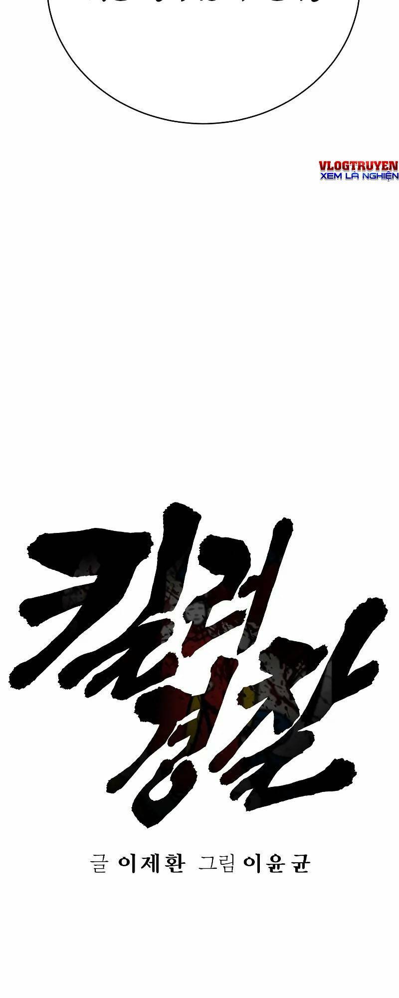 Cảnh Sát Báo Thù - Chap 24 - Trang 21