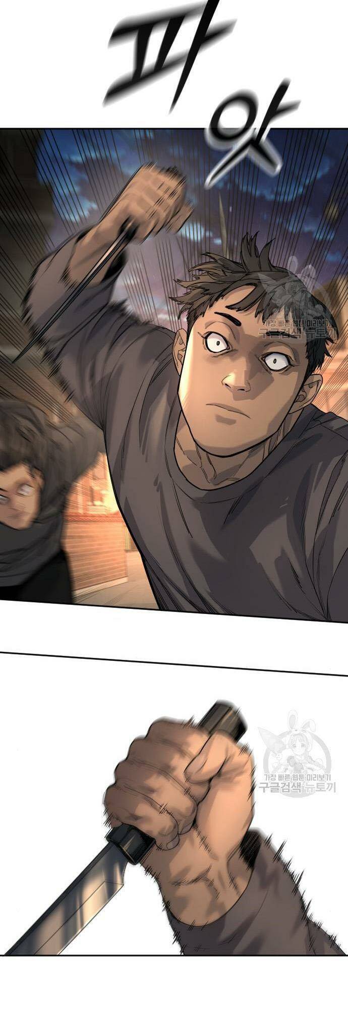 Cảnh Sát Báo Thù - Chap 35 - Trang 2
