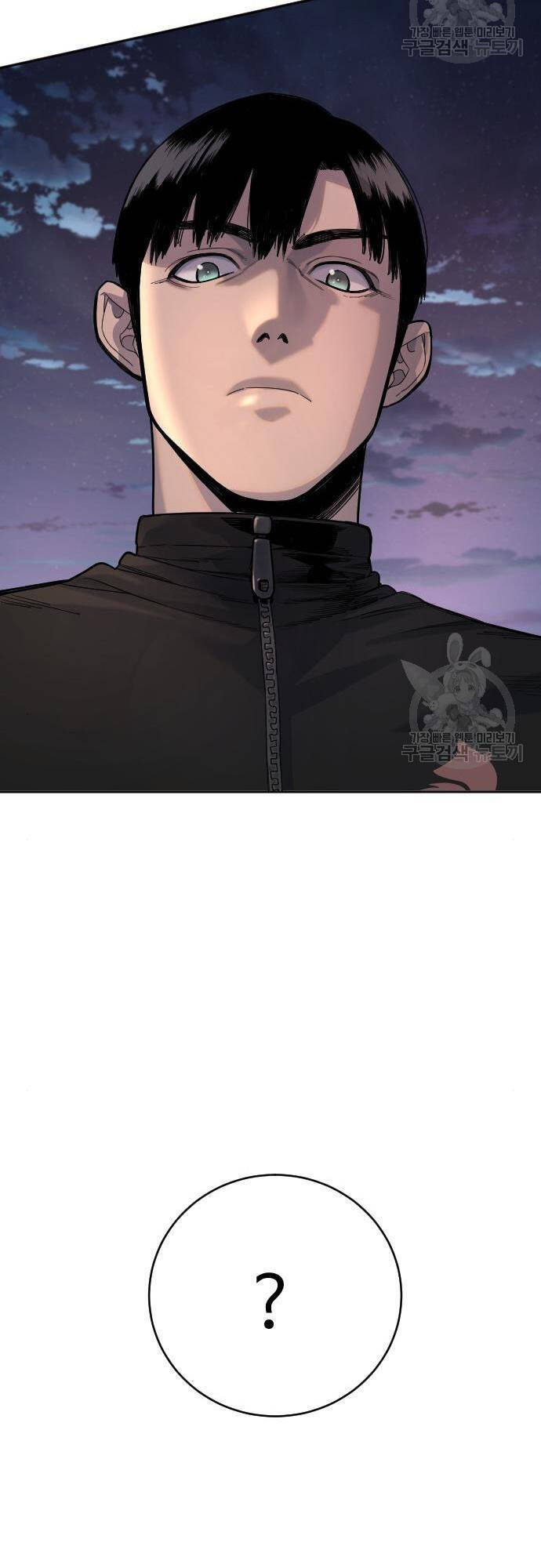 Cảnh Sát Báo Thù - Chap 35 - Trang 14