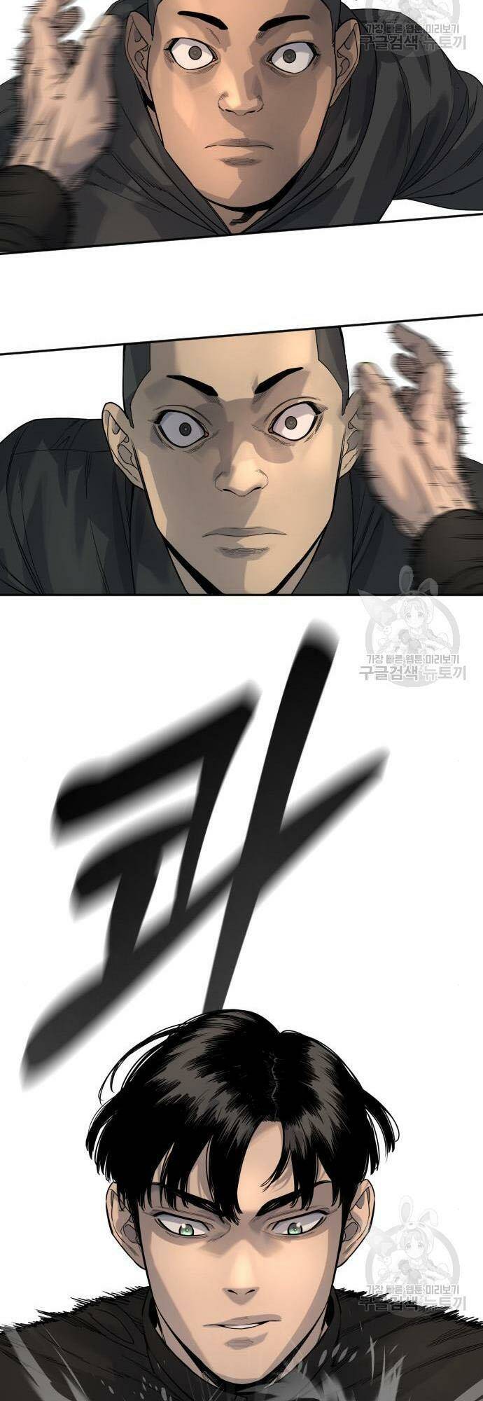 Cảnh Sát Báo Thù - Chap 35 - Trang 5