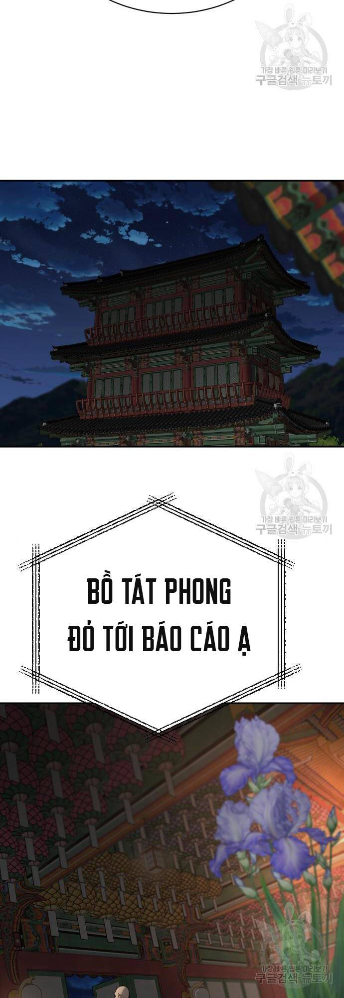 Cảnh Sát Báo Thù - Chap 35 - Trang 54