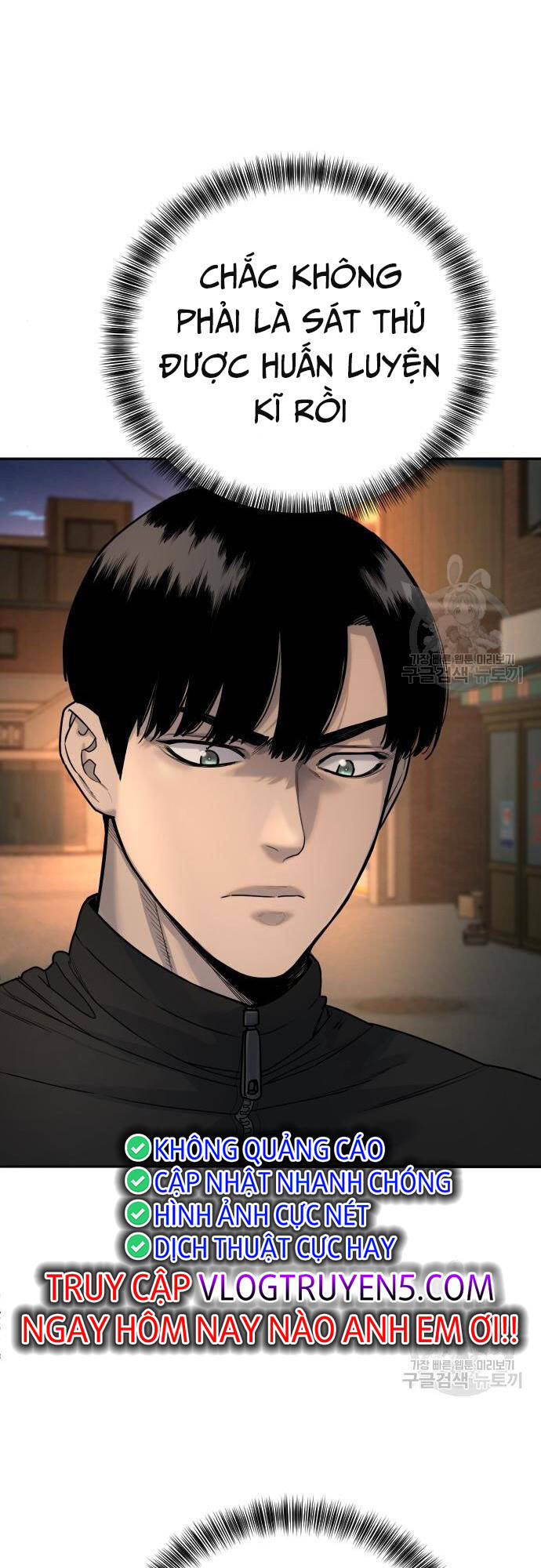Cảnh Sát Báo Thù - Chap 35 - Trang 10
