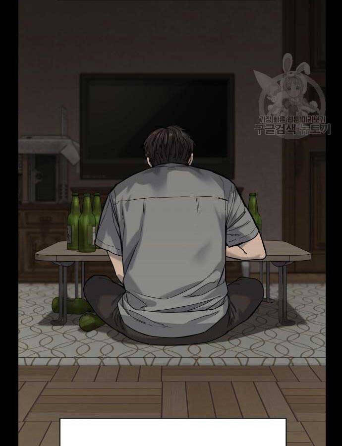 Chương 37 - Trang 81