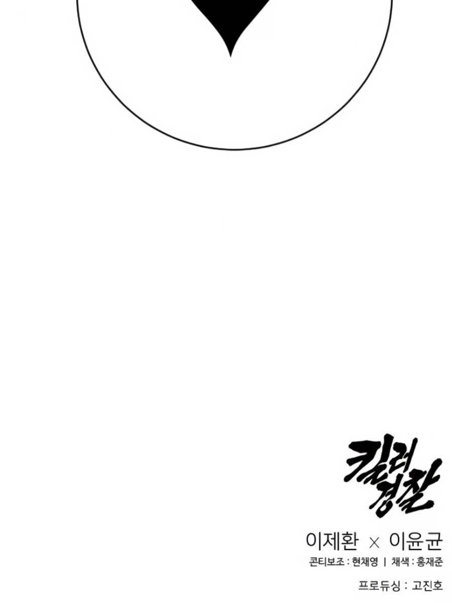 Chương 49 - Trang 136