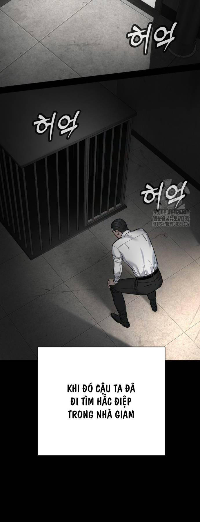 Chương 59 - Trang 17