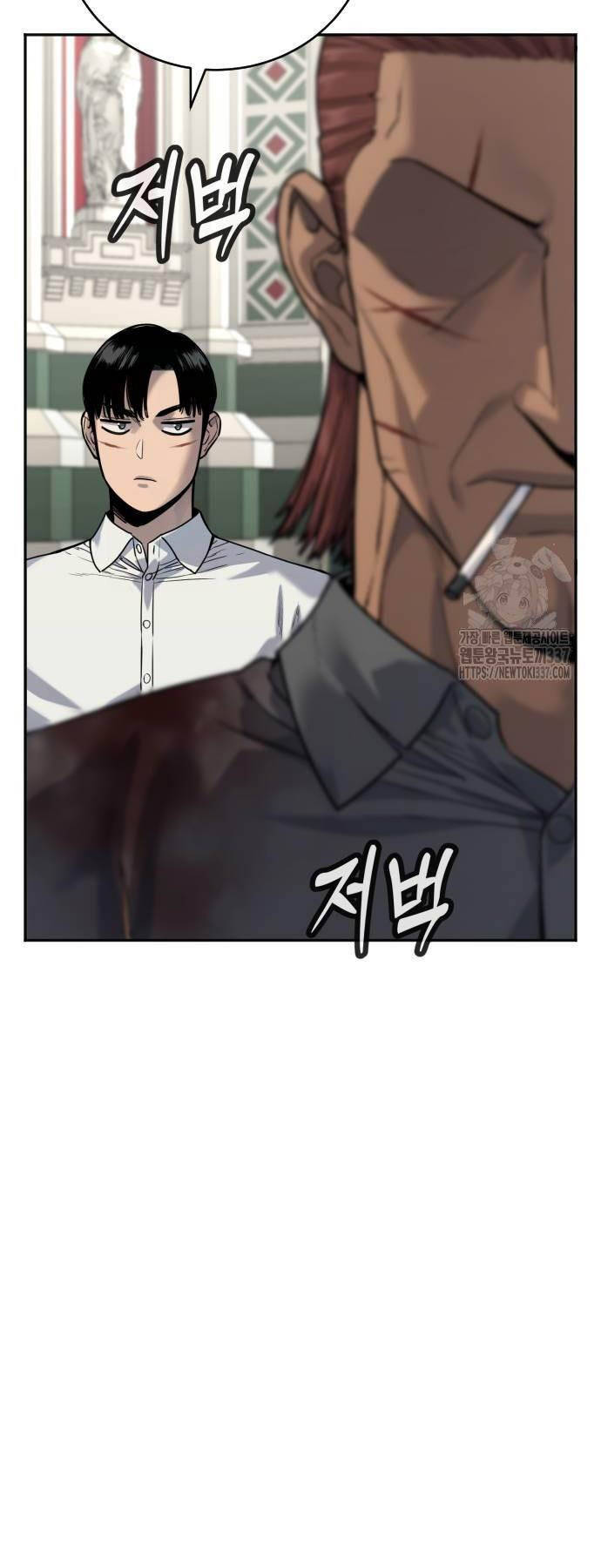 Cảnh Sát Báo Thù - Chap 61 - Trang 14