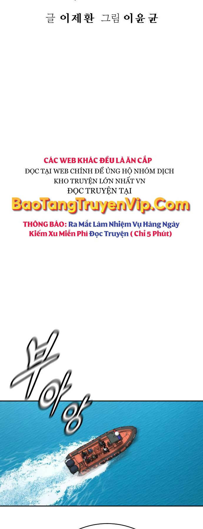 Cảnh Sát Báo Thù - Chap 61 - Trang 16