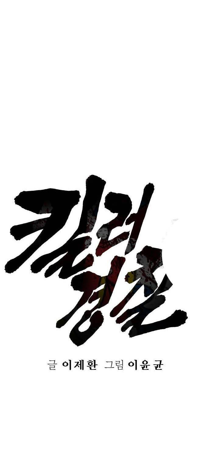 Chương 66 - Trang 10