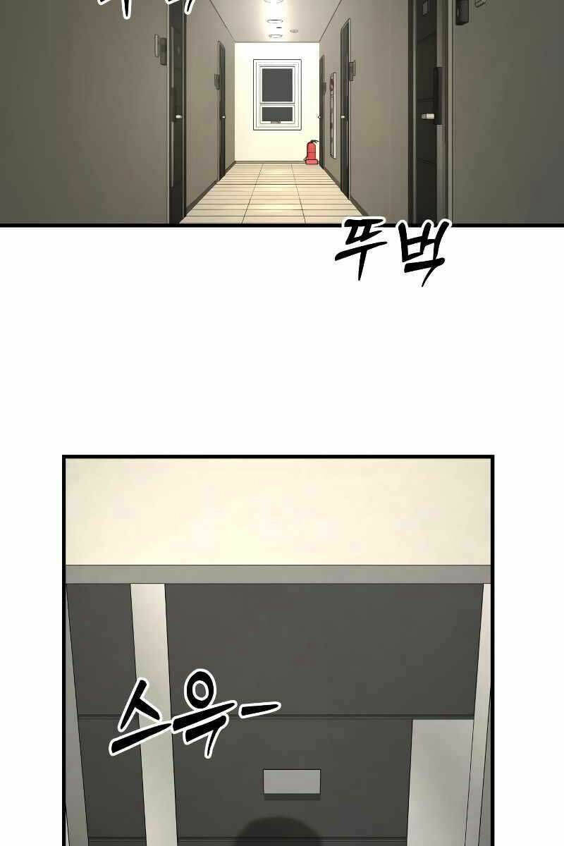 Cảnh Sát Báo Thù - Chap 8 - Trang 153