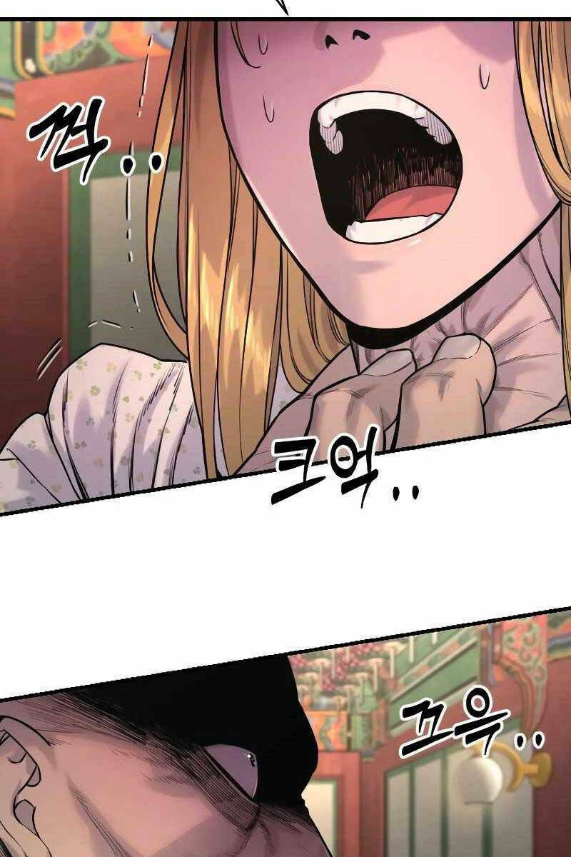 Cảnh Sát Báo Thù - Chap 9 - Trang 80