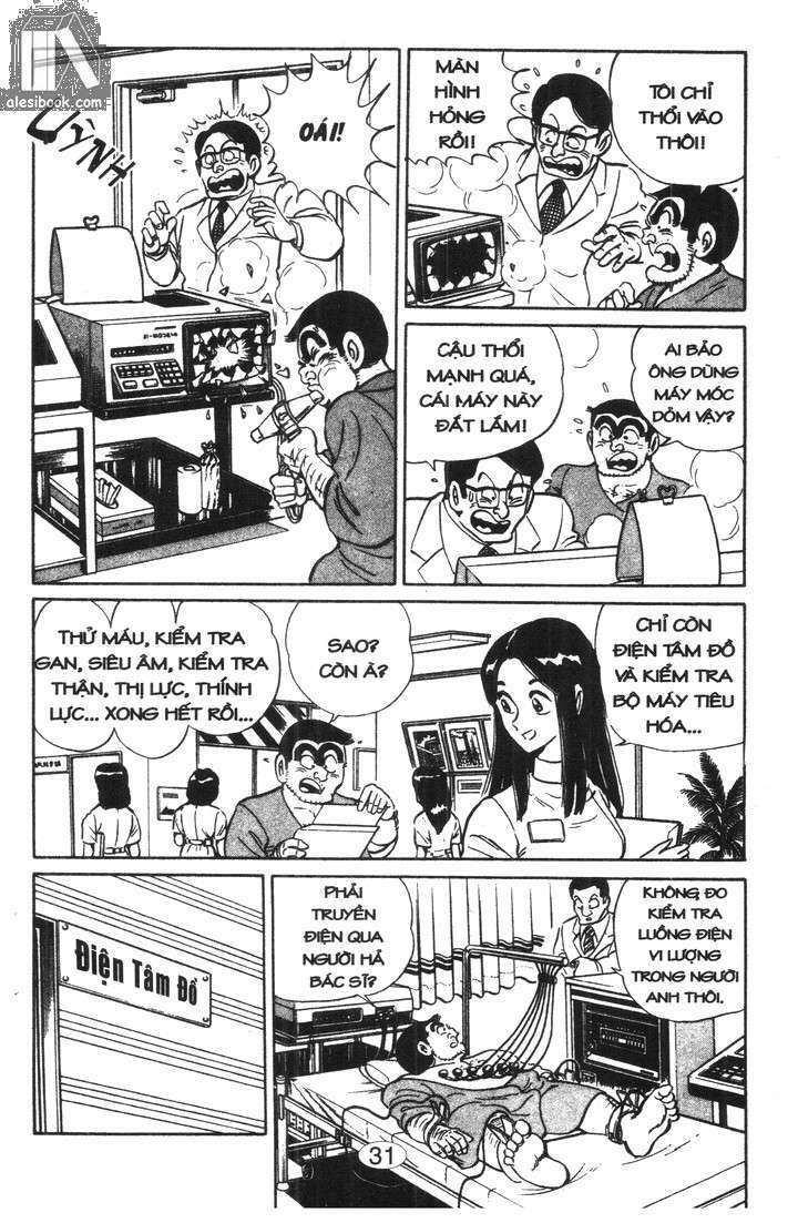Chương 21 - Trang 7