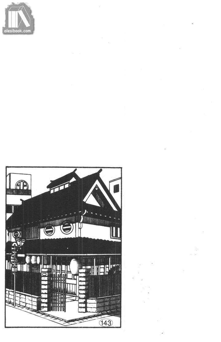 Chương 41 - Trang 20