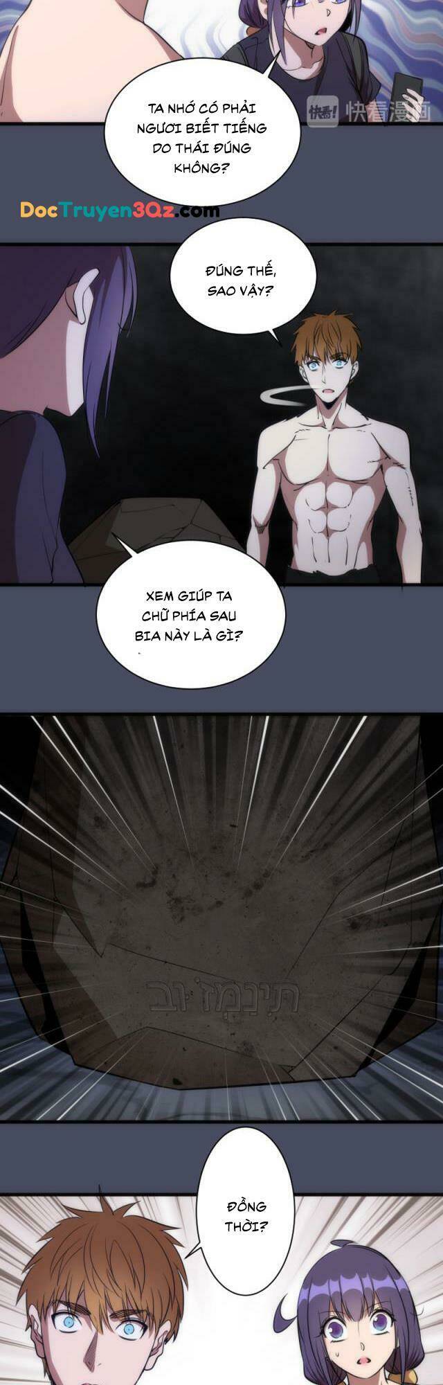 Chương 131 - Trang 21
