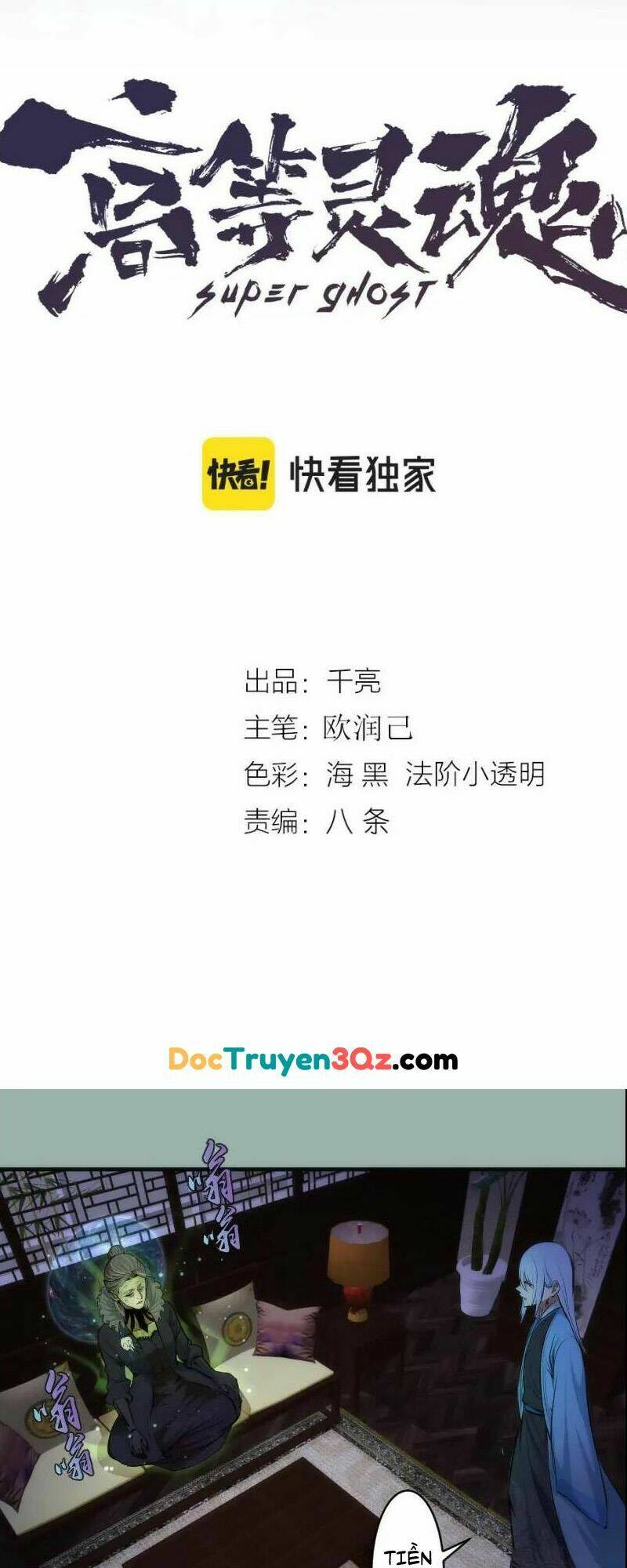 Chương 146 - Trang 2