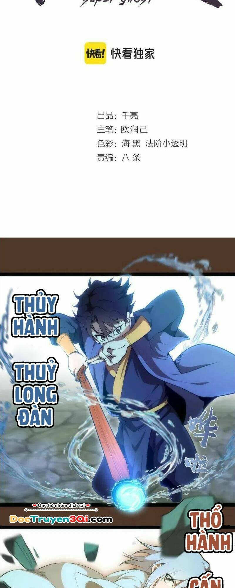 Chương 149 - Trang 2