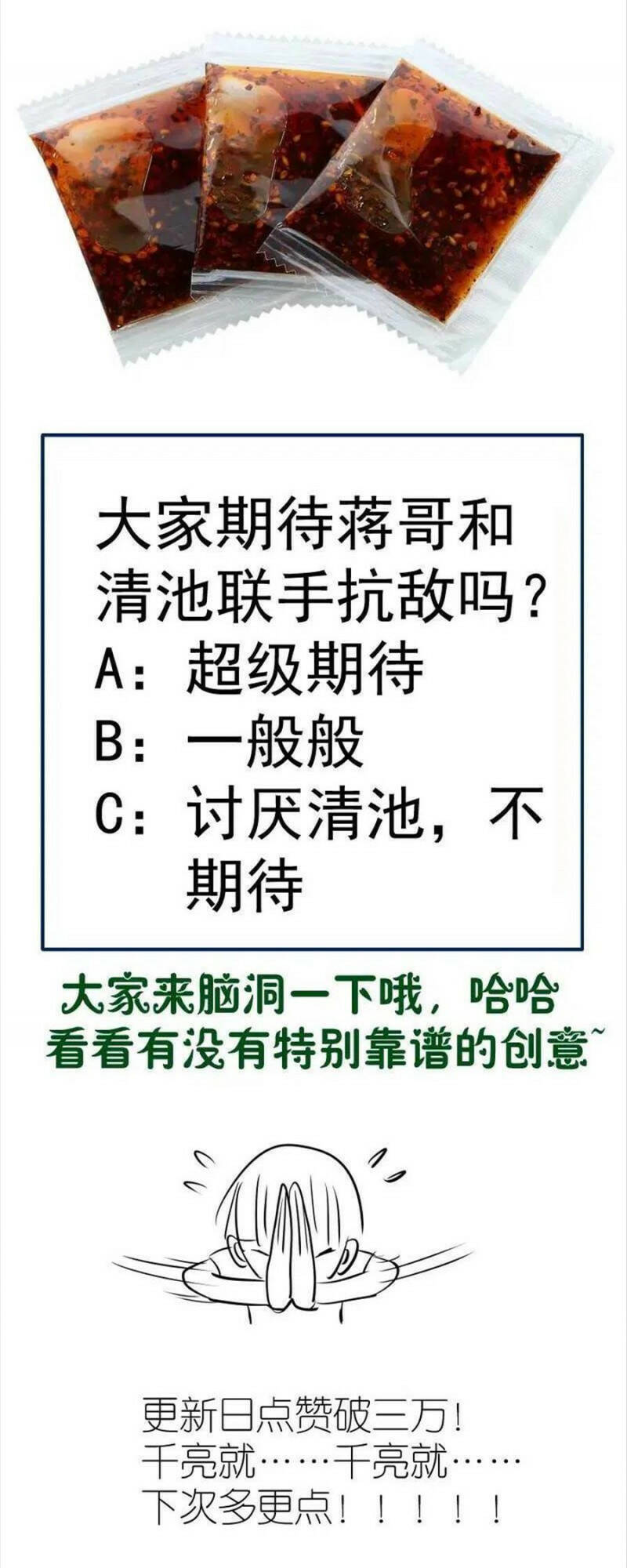 Chương 154 - Trang 56