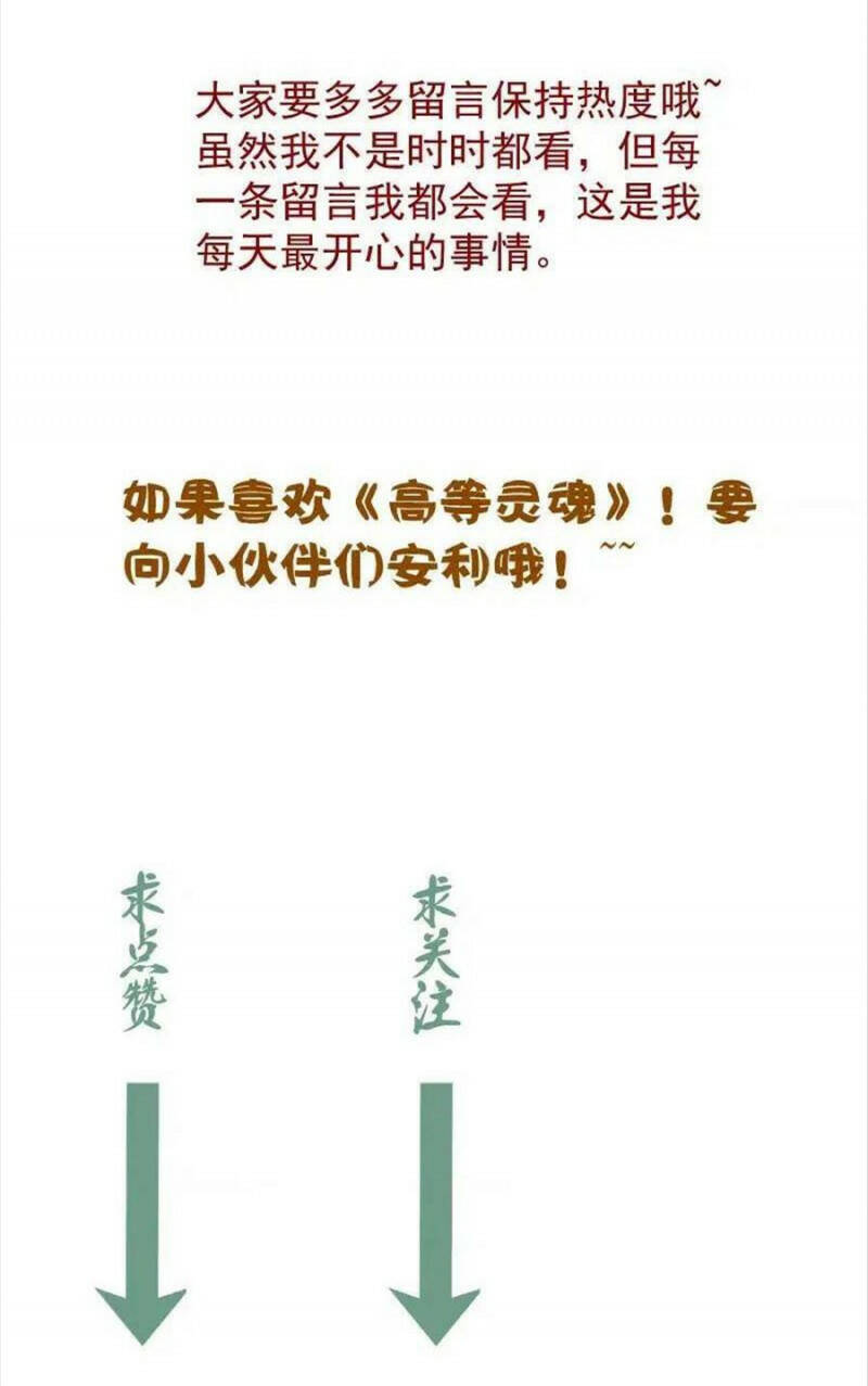 Chương 154 - Trang 57