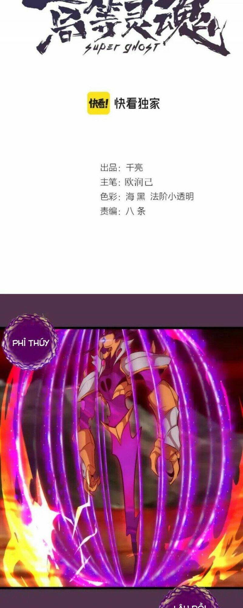 Chương 167 - Trang 2