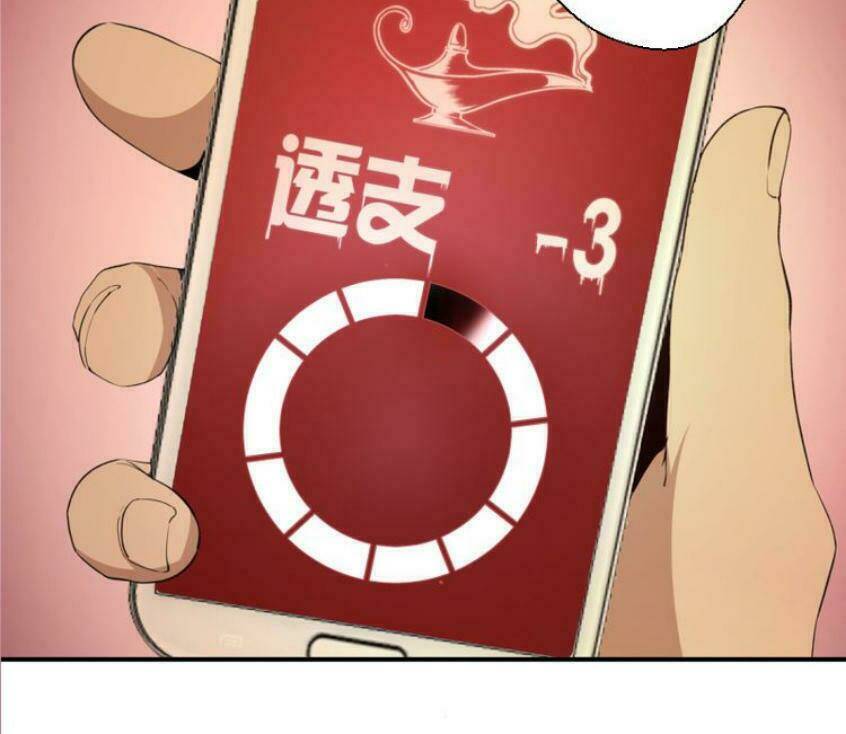 Chương 17 - Trang 47
