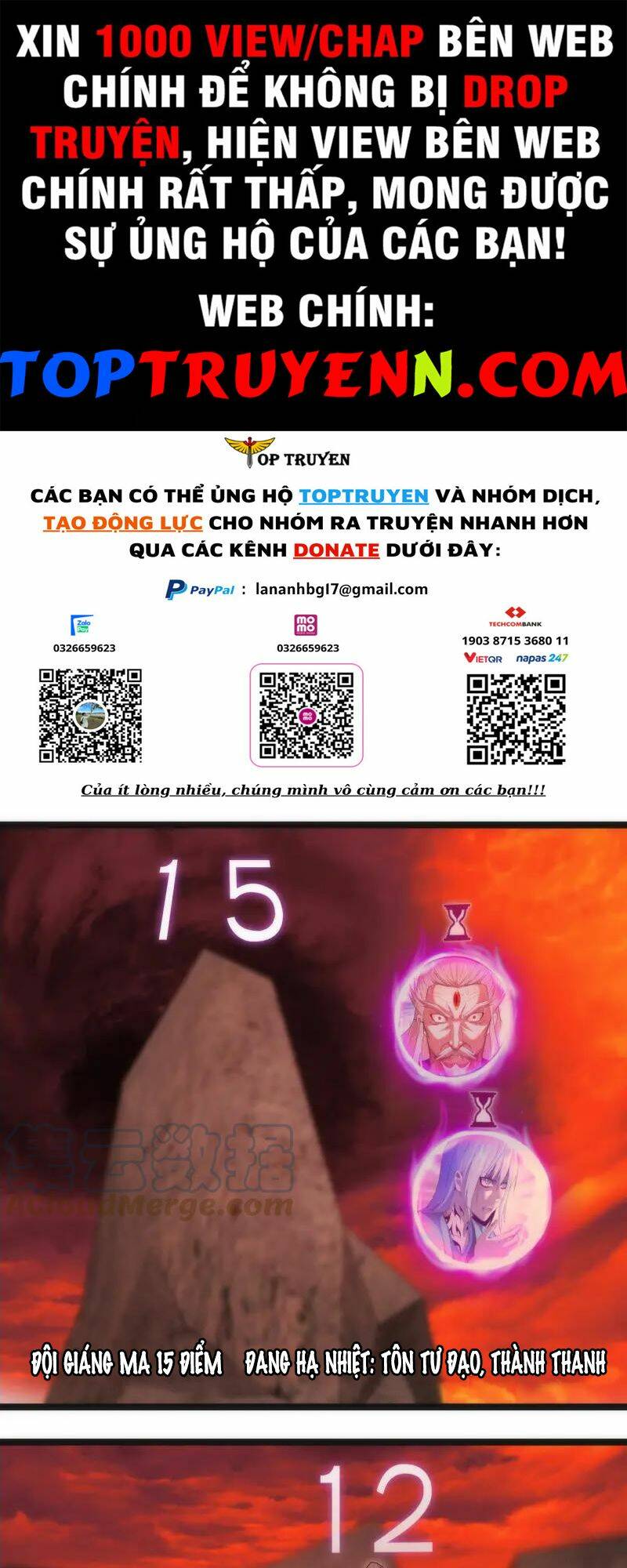 Chương 186 - Trang 1