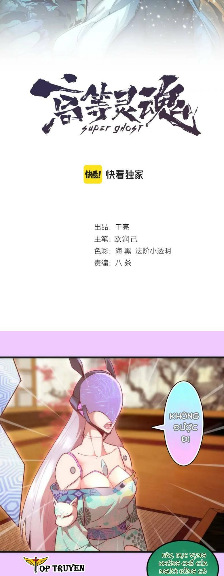 Chương 192 - Trang 2