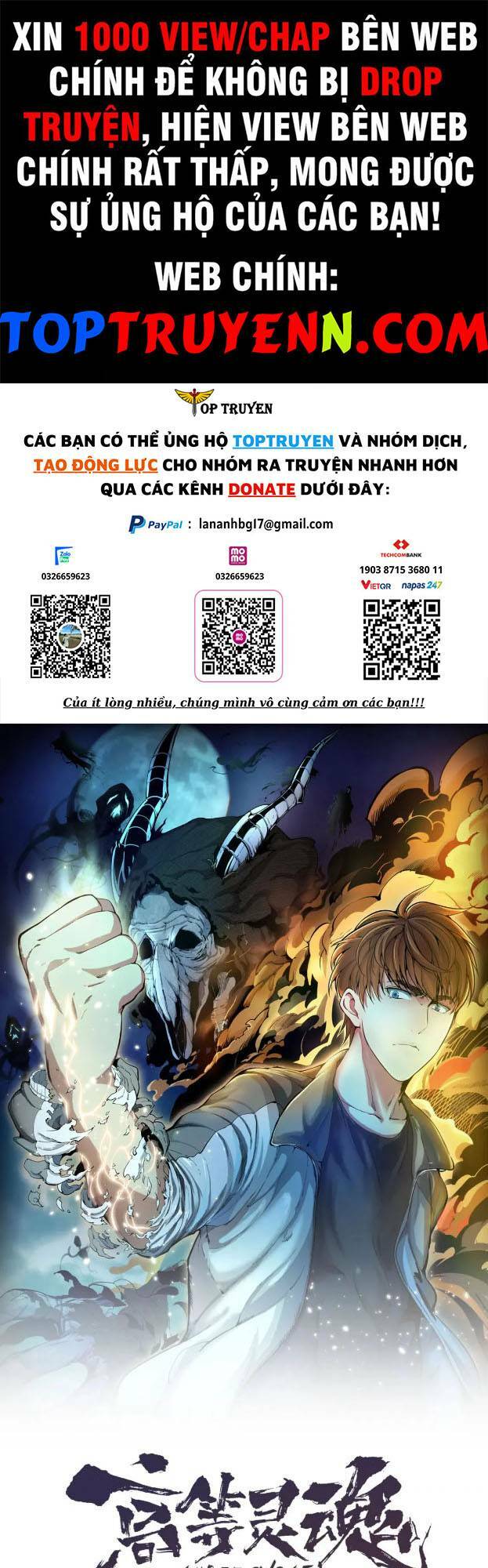 Chương 206 - Trang 1