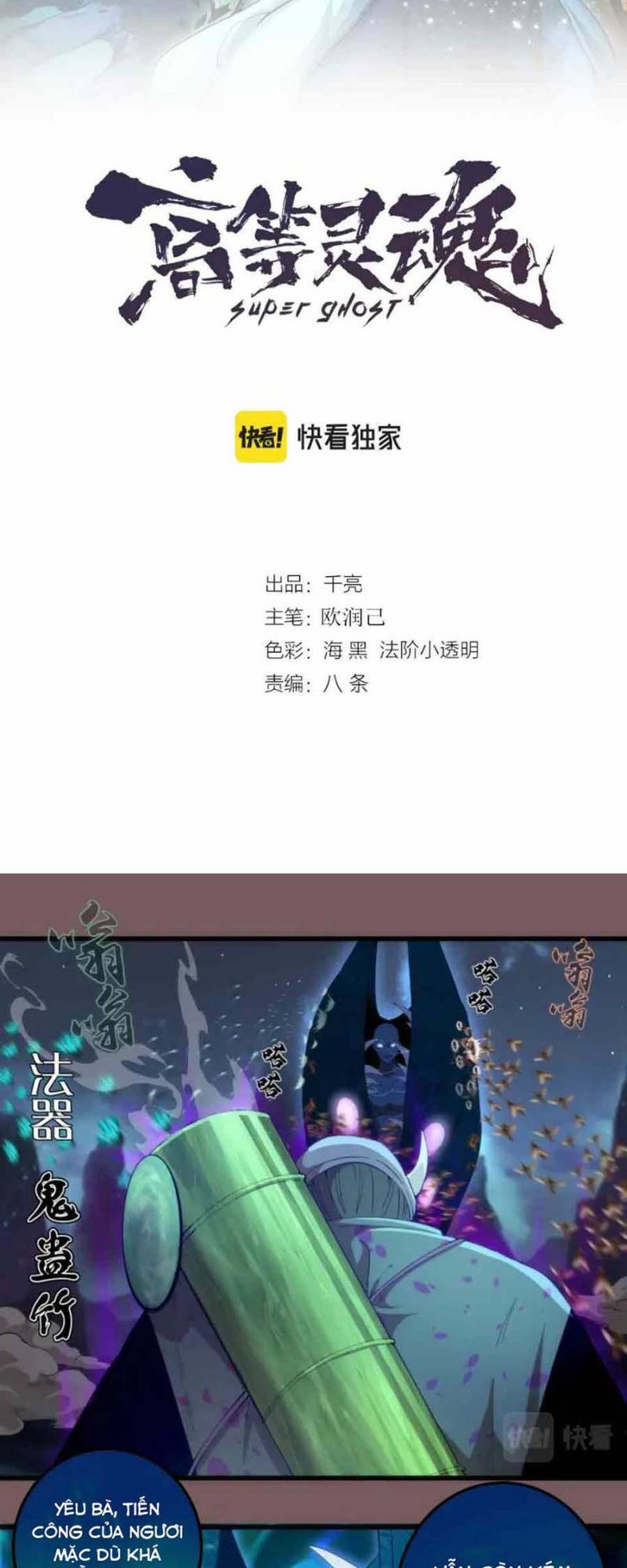 Chương 209 - Trang 2