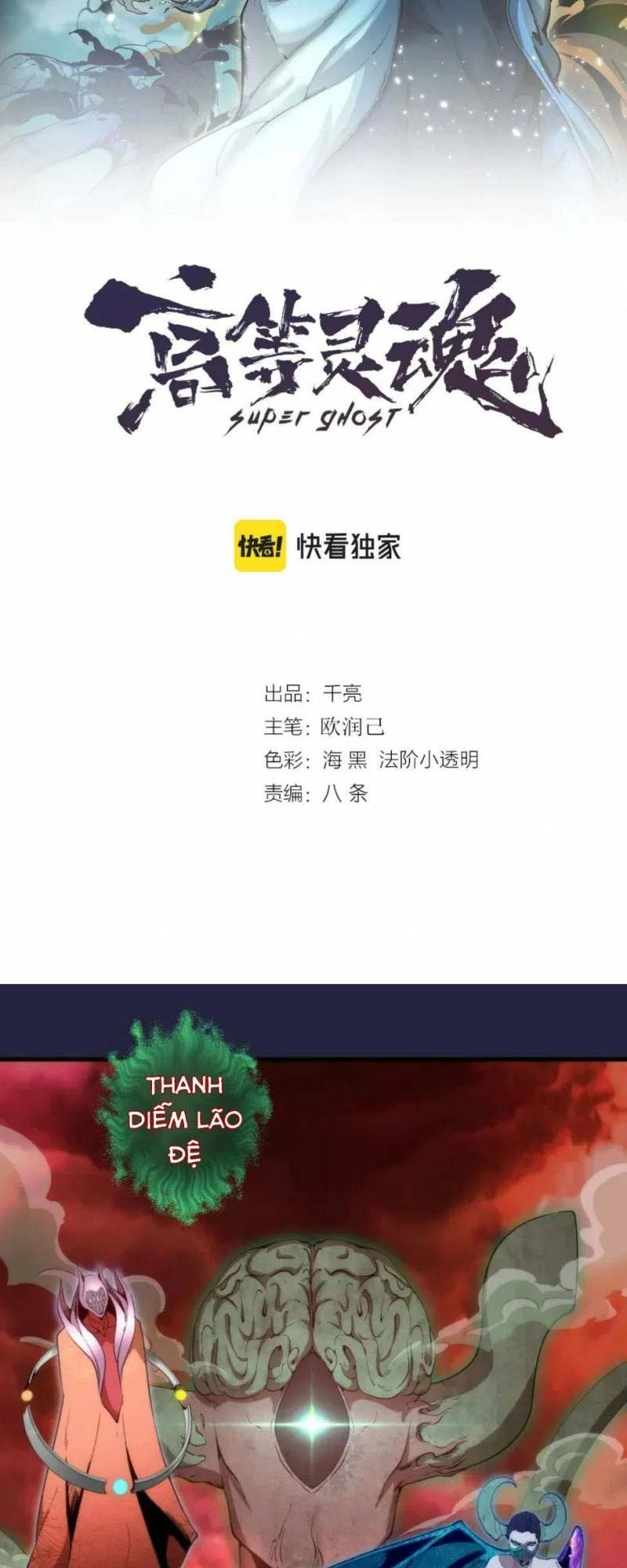 Chương 210 - Trang 2