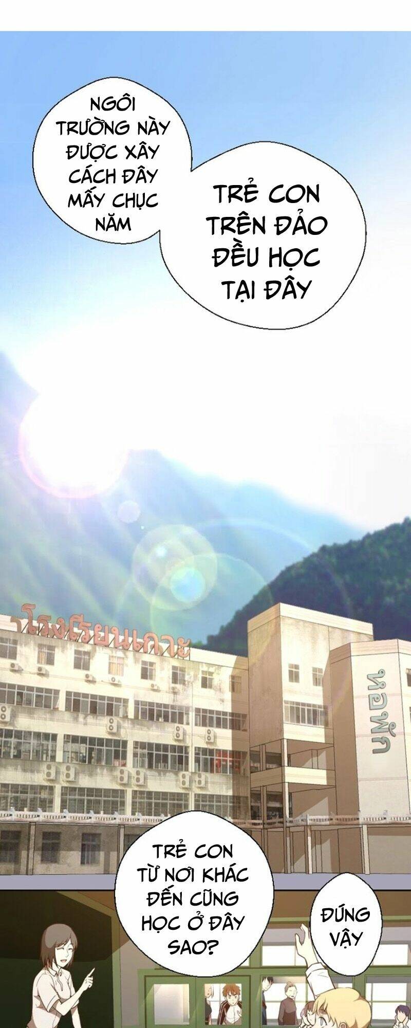 Chương 43.1 - Trang 1