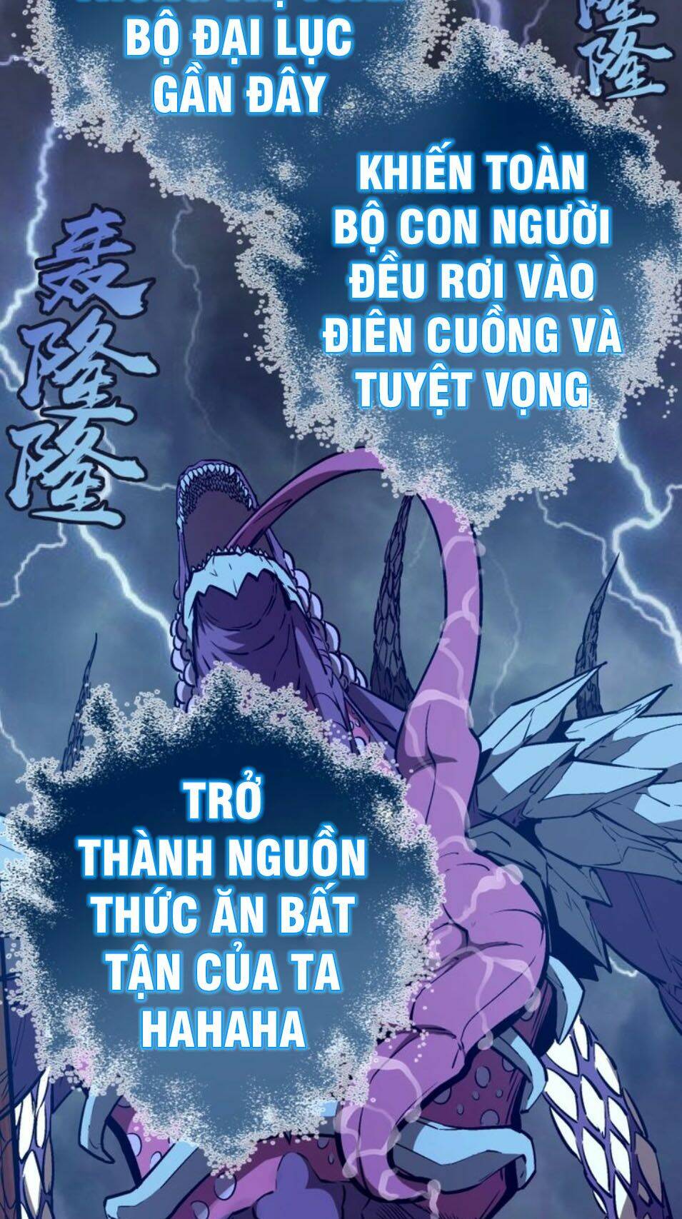 Chương 56.3 - Trang 12