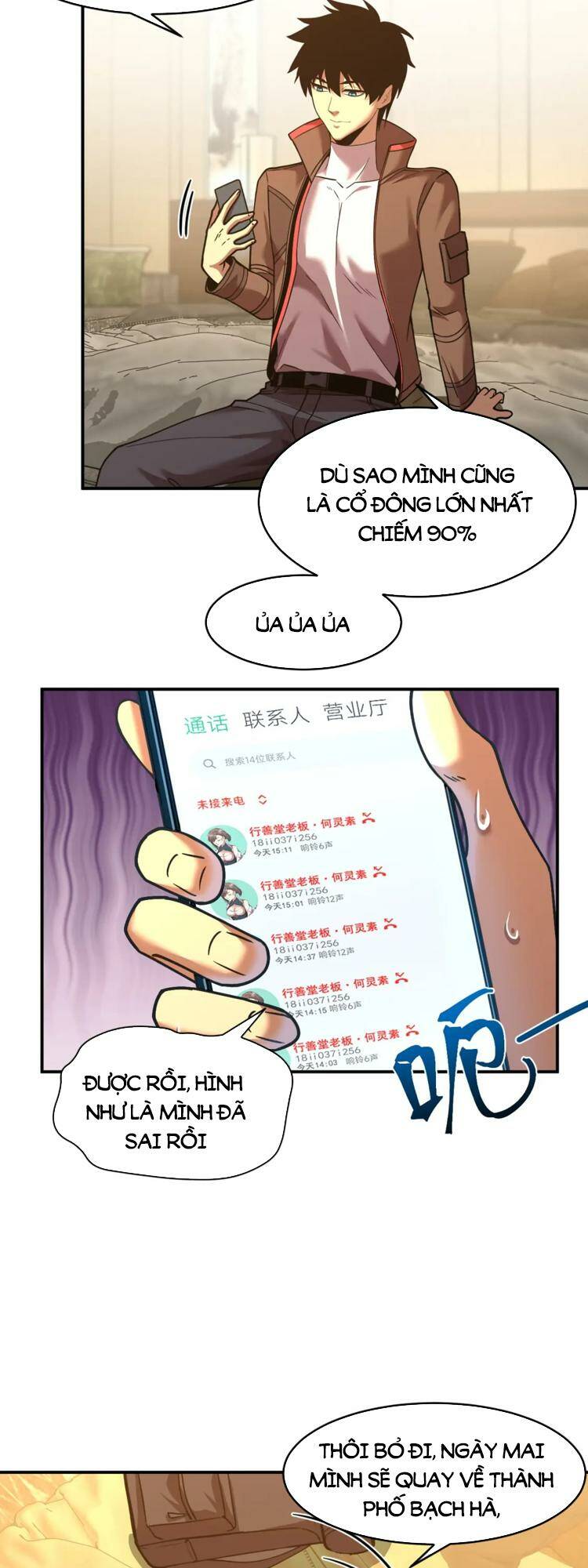 Trang 25