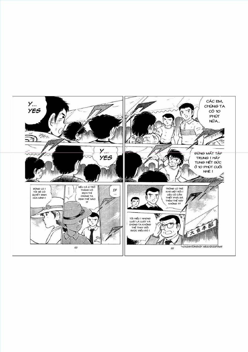Chương 46 - Trang 5