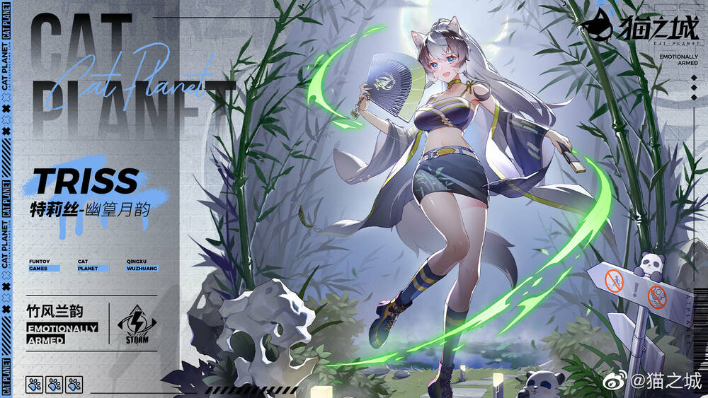 Chương 58.5 - Trang 3