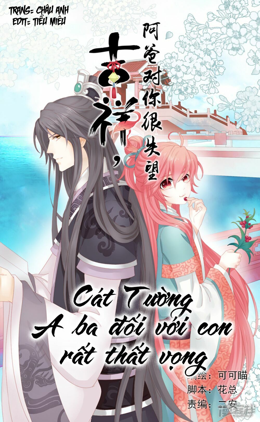 Trang 0