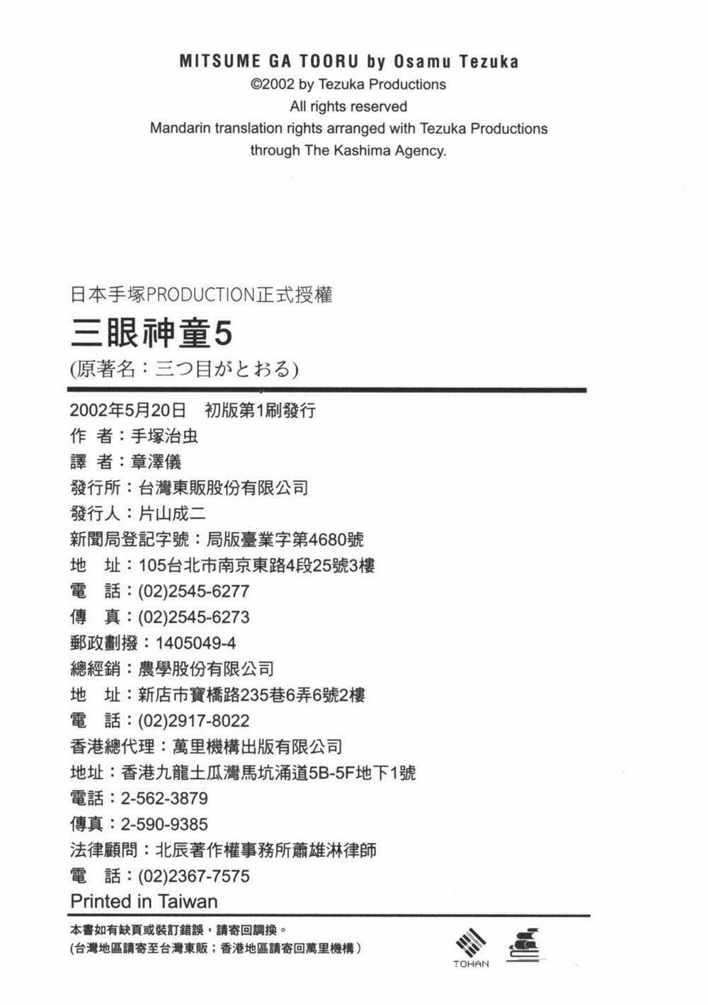 Chương 26 - Trang 31