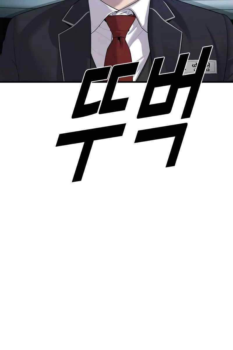Chương 13.5 - Trang 56