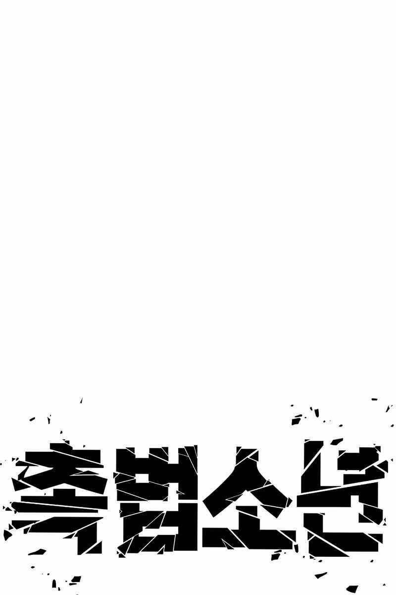 Chương 13.5 - Trang 97