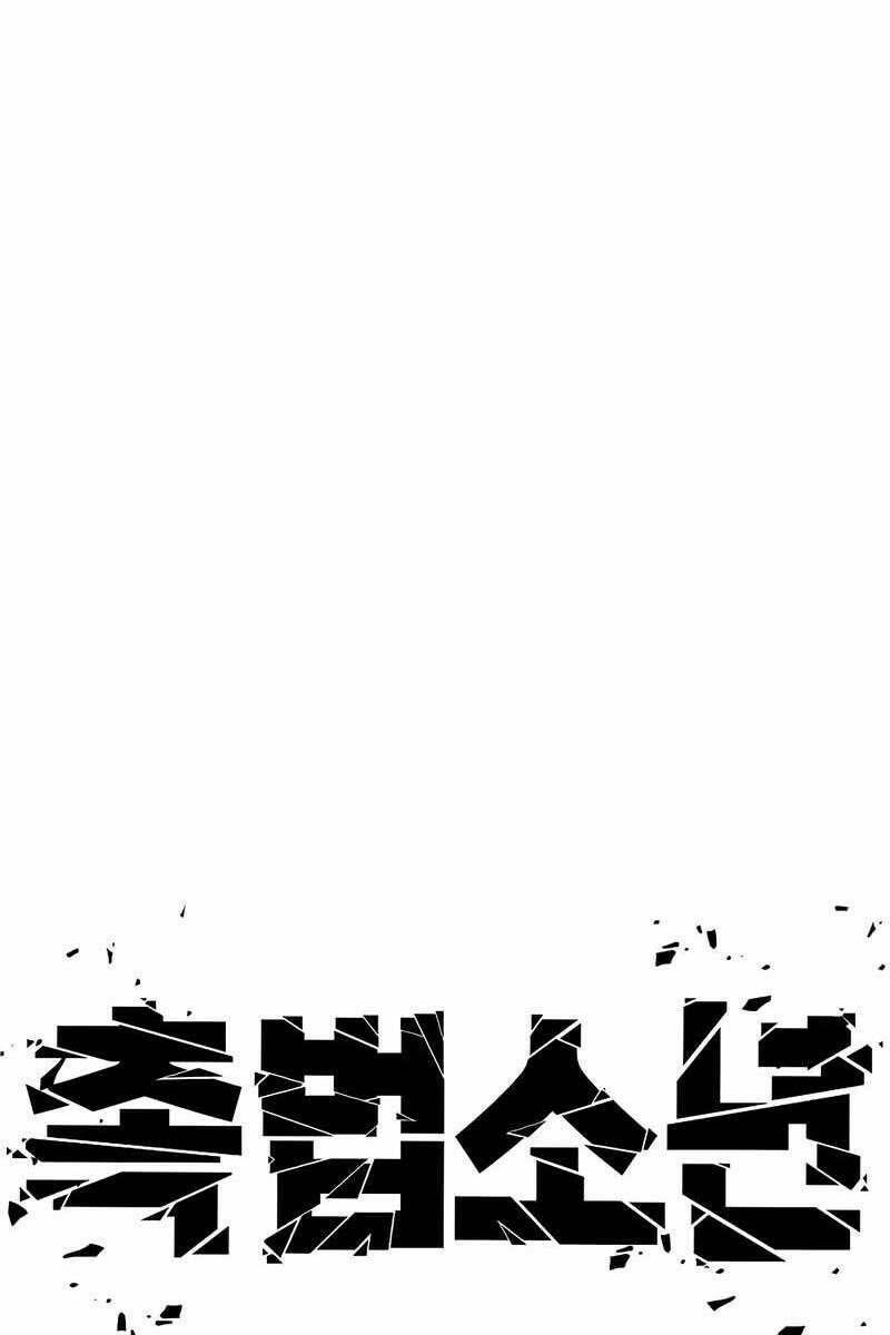 Chương 13 - Trang 18
