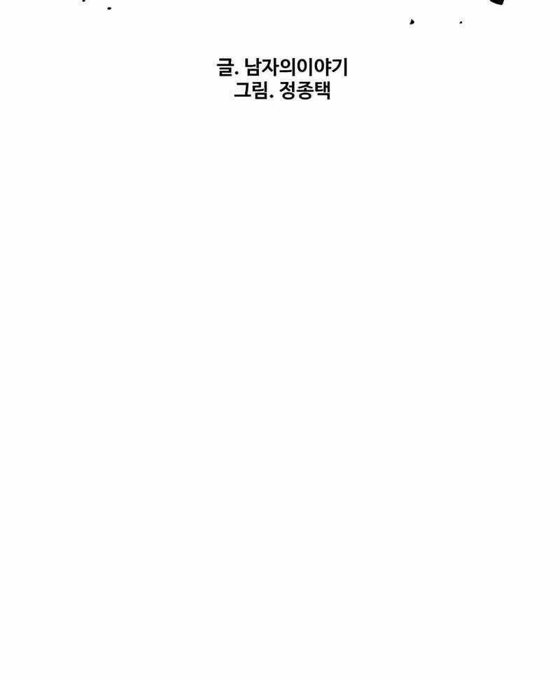 Chương 13 - Trang 19